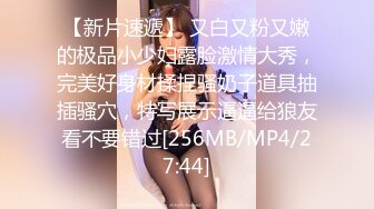 极品高颜值白嫩气质美女主播还没开操就已经被粉丝