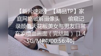 STP14406 国产AV剧情学妹网上买情趣用品不会用以为质量有问题找快递员上门测试要玩真鸡巴才过瘾国语中文字幕