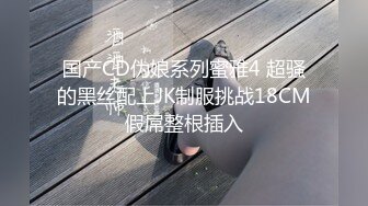 [MP4/ 2.85G] 你的老表05-24双飞良家闺蜜02