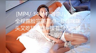 [MP4]粉衣甜美小少妇&nbsp;&nbsp;洗完澡开操手指扣穴&nbsp;&nbsp;拿出跳蛋不让玩&nbsp;&nbsp;舔逼正入猛操揉捏奶子