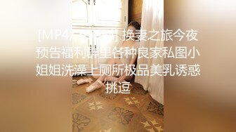 三男一女激情啪啪连体黑丝骚女被轮番爆操,车轮战真耐操