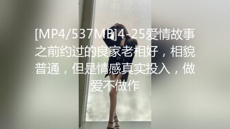 【光头胖高价双飞】170CM高个骚女，服务周到双女一起舔