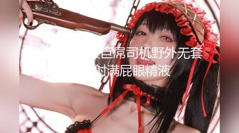 【精品推荐】快手人气女神【阿燕貂蝉姐姐】全新定制抖臀全裸特写 玩弄骚逼浪穴 浪荡呻吟太骚 完美露脸 高清720P版