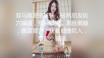 【全網首發】《新增震撼❤流出》【舉牌圈】反差露臉美女應大神【一少】定制 19套情趣淫照，自產聖水澆頭舔食道具雙插紫薇高潮相當炸裂～勁爆收藏 (3)