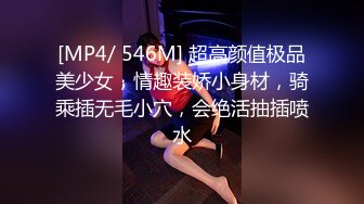 【新片速遞】 【玩物❤️肉便器】奶子即正义✨ 被包养的劲爆身材女大 肤嫩貌美犹如大S 肉棒塞嘴叫醒 爆肏后入蜜臀颜射尤物[249MB/MP4/28:13]