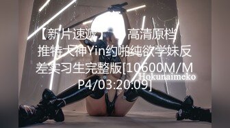 [MP4/307MB]9-20夜探推油店 闺蜜结伴来做私密spa，钟意男技师，抓着大屌就想要