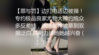 江淮骚逼巨乳人妻，套住刚洗好的内裤，埋头苦吃蛋蛋 肉棒，好饥渴！