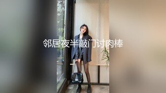 高颜反差美女吃鸡啪啪 你不要看 那你闭上眼睛 细长腿小娇乳小粉穴 被多姿势输出