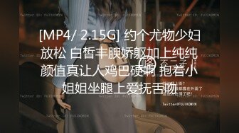 [MP4/ 413M]&nbsp;&nbsp;两个韵味50多岁半老徐娘臊起来谁能顶得住,专门找个年轻小伙才伺候,还装嫩