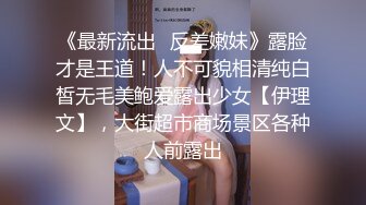 【性爱清纯❤️新人推荐】青春无限4个学生妹群P『你的宝』小穴超粉 场面好淫乱 爆操白浆小粉穴被射的一塌糊涂 (4)