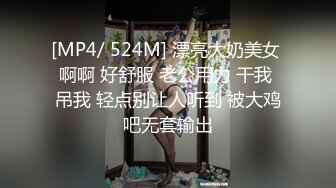 上海某外资银行女友