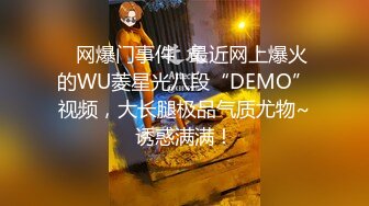 [MP4]00后小萝莉乖巧软萌爱撒娇沙发啪啪后入干到高潮不断连续两炮