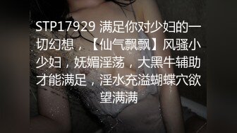 [MP4]STP25864 玉乳喷张-- 小骚货?? 瑜伽身材，全裸抖音风，叫骚声尖叫起来，敲打着骚逼求爸爸快点肏她！ VIP2209