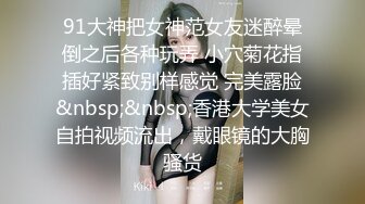 【新速片遞】&nbsp;&nbsp;美女白领下班后被老板留下换上黑丝高跟在公司啪啪[693M/MP4/09:30]