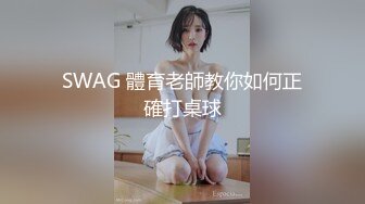 爱豆传媒ID5256越狱逃犯沦为性爱奴隶-芯萱