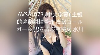 91新晋大神『Follow』校园约炮性爱甄选 专业约操极品学妹学姐校花 无耻偷拍性爱全过程