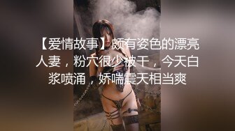 女奴雯雯双女姐妹花玩弄大鸡巴骚男，情趣连体黑丝袜诱惑，口交大鸡巴道具插穴，让小哥轮草各种体位爆草呻吟