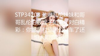 [MP4]外围狂欢夜，门票97，兼职学妹来啪啪，黑丝翘臀乖巧听话，菊花鲍鱼一览无余插入细节