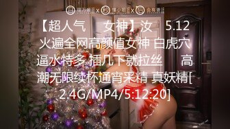 [MP4]STP32733 果冻传媒 GDCM056 孤注一掷 米欧 VIP0600