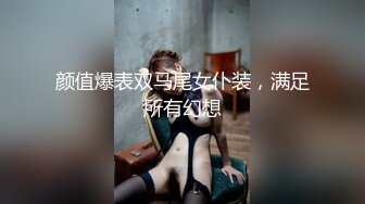 [MP4/652M]9/16最新 女神网袜欲罢不能岔开腿掰穴自慰超级粉嫩VIP1196