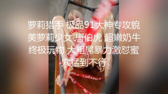 《极品CP☀️魔手☛外购》近在咫尺商场特写镜头偸拍女厕各种大屁股小姐姐方便~好多气质美女好姐妹组队来嘘嘘换着尿 (2)