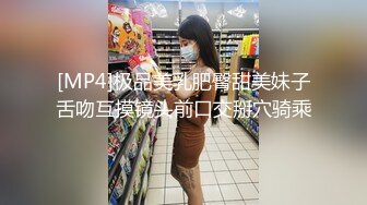 上海名媛Ts梁美嘉  孤独的夜晚又是美嘉子的自慰时间，好想要爸爸用大肉棒来回的抽插，然后一边自慰，嘴里再塞一根肉棒不听的搅动！