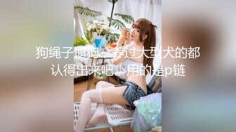 [MP4/ 415M] 反差小母狗00后小仙女FortuneCuttie风骚可爱姐姐用连裤袜的足交勾引我 大鸡巴无套内射贱货小骚逼