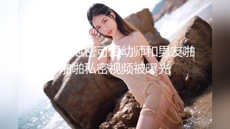 良家人妻的私密生活，【推油少年】，给老公戴绿帽的一天，人妻的大白桃不错，被摸得水流不止！