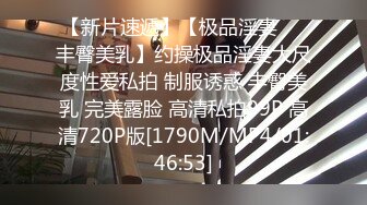 [MP4/ 534M] 极品酒窝美女恩爱小夫妻居家诱惑，舌吻调情很享受，情趣内衣丁字裤，舔屌骑在身上磨蹭，微毛一线天美穴舔弄