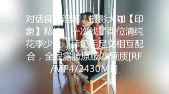 【国产版】[91KCM-149] 苏念瑾 二十四小时营业的肉欲骚逼女房客 91制片厂