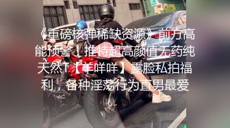 趁她给男朋友打电话，强行进入，骚话强忍捂嘴，‘我现在挂了好不好’！