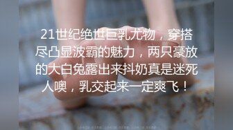 百度云泄密》头发染成绿色的职场新人被上司下药迷翻带回酒店用脚玩B