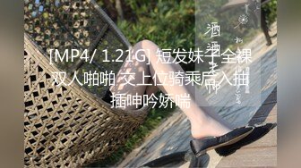 PMC-242.孟若羽.魔鬼身材女主管被三人狂轮操.强制淫行惨遭轮奸复仇.蜜桃影像传媒