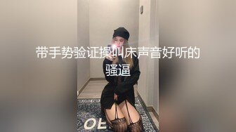 [MP4]S级外行都立大学D学园毕业生19岁高颜值眼镜可爱美女