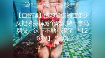 短发漂亮少妇吃鸡舔菊花上位啪啪 大奶子 无毛肥鲍鱼 表情极骚 极反差