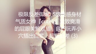 黑客监控拍女留学生被洋男友狂干，射完事后再洗个鸳鸯浴