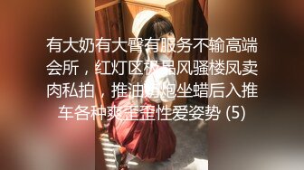 兼职女大学生带去开房