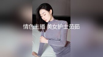 震撼来袭【1V7的淫乱大场面】漂亮气质少妇，极品蜜臀嫩逼！大战一群男的，七个人轮流无套内射！逼都操红，哭了