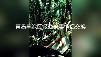 [MP4]全网最美女神！迷死人了【棉MM】扒穴特写！撸爆蛋！情色大转盘