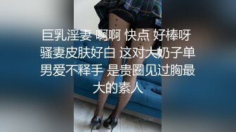 19岁美女大学生刷跑车加WEI进群大尺度自拍福利视频极品无毛白虎嫩得像充气娃娃