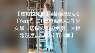 ❤️√【极品厕拍】5.26用小刀把门挖开一个小洞偷拍合租房3个妹子上厕所[184MB/MP4/10:00]