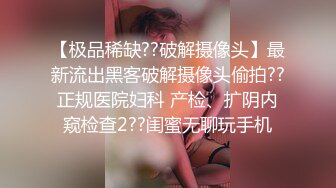 房东的玩物 2：樱花下的露出任务反差眼镜娘网红女神『奶咪』剧情系列，劲爆完美身材波涛胸涌 超嫩小穴 顶宫灌精