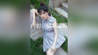 商场女厕全景 偷拍穿着羽绒服美女的馒头B