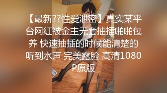 ★☆【某某门事件】 ★☆南京乐刻健身私教李安琪专门勾引三四十岁的有钱大叔，被前男友爆料流出！ (3)