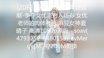 【新片速遞】 ✨✨✨【流浪的交际花】5.24.深夜四点场，补遗~ ~~！~✨✨✨-~极品女神，肤白貌美臀翘，女上位连续要被操才行！[155MB/MP4/38:46]