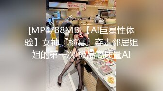 [MP4/ 650M]&nbsp;&nbsp;巨乳少女让小哥玩着奶头伺候小哥大鸡巴交，让小哥后入小屁股，激情上位真刺激自己揉大奶子