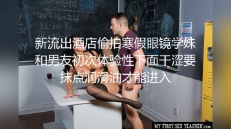 野外给单男吃精