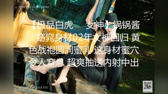 倾国倾城！【一只小胖猪】，21岁少女被干，蜜桃臀，身材一级棒，被后入干得嗷嗷叫，内射口爆~尺度升级