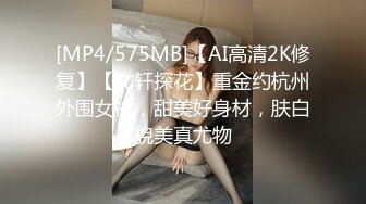 [MP4]星空传媒-无间道2双面大嫂淫穴之下出恶警-秋霞