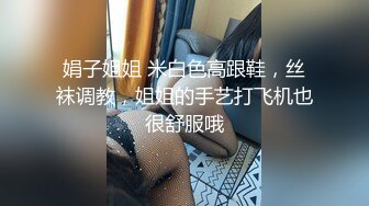 留美极品反差研究生女神leggy推特私拍，顶级美腿勾引金主各种啪啪，嗲叫声一流，对话淫荡